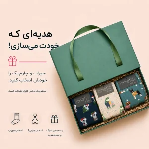 پک لبخند