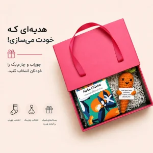 پک رنگی