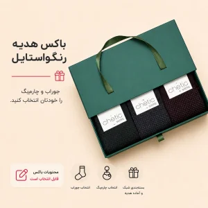 باکس سیبیل
