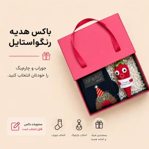 باکس آتیش
