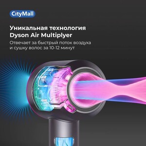 تکنولوژی هوشمند Dyson Supersonic Ceramic Pelatina