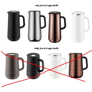 شیشه یدک فلاکس دبلیو ام اف مدل WMF Impulse Glaseinsatz für Kaffeekanne