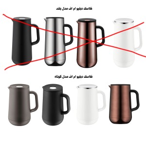 شیشه یدک فلاکس دبلیو ام اف مدل WMF Impulse Glaseinsatz für Teekanne
