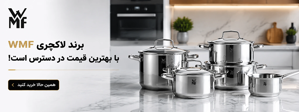 سرویس قابلمه پر فروش