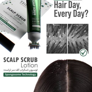 لوسیون اسکراب کف سر تراست-اصل