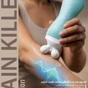 لوسیون ضد درد و گرفتگی عضلات تراست اسلیم - اصل