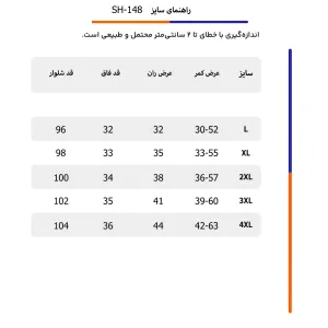 شلوار ورزشی مردانه تکنیک+07 | SH148 | یانگ شاپ
