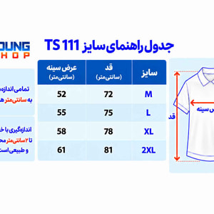 کیت ۱۲۵ سالگی بارسلونا یقه‌دار | TS111 | یانگ شاپ