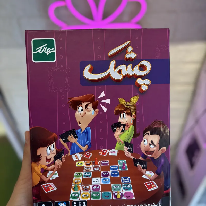 بازی فکری چشمک