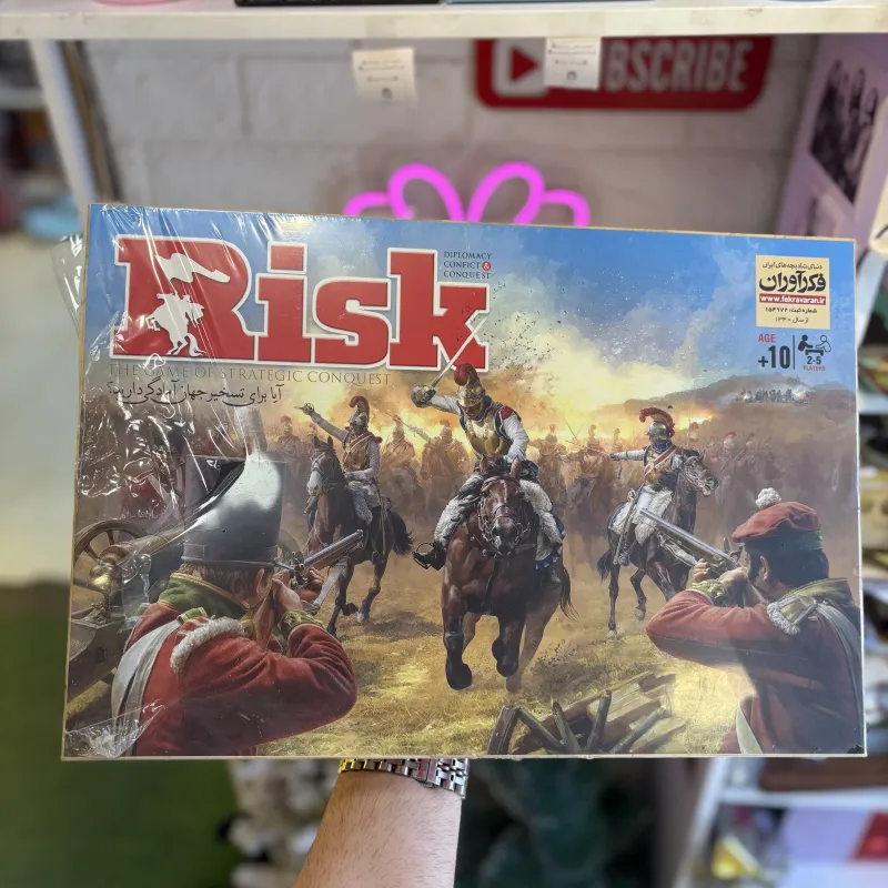 بازی فکری ریسک فکرآوران (Risk)