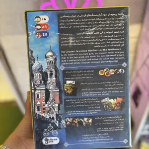 بازی فکری اسپلندور (Splendor)