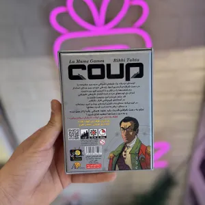 بازی فکری کودتا (Coup)