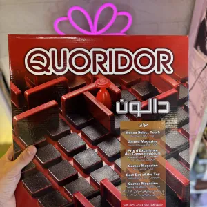 بازی فکری دالون مدل Quoridor
