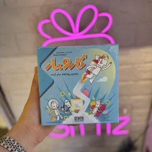 بازی فکری کار و بار (کاروبار) هوپا