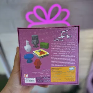 بازی فکری پاتک هوپا