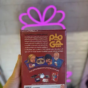 بازی فکری میم چی (Meme Chi)
