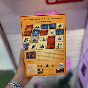 بازی فکری کد نیمز (Codenames) | کلمات رمز