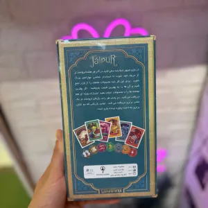 بازی فکری جایپور (Jaipur)