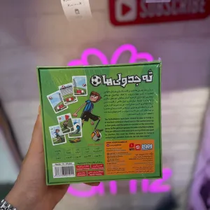 بازی فکری ته جدولی‌ها