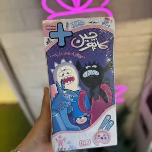 بازی فکری کاپوچین پلاس