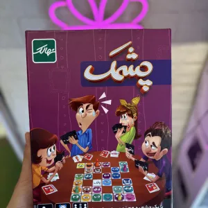 بازی فکری چشمک