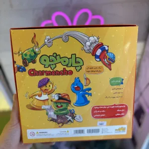 بازی فکری چارمنچو زینگو (Charmencho)
