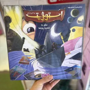 بازی فکری استوژیت (Stogite)