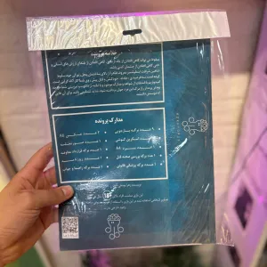 بازی فکری پرونده جنایی سقوط مختاپوس (The Fall Case)