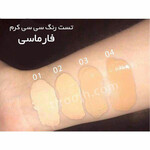 سی سی کرم فارماسی (Farmasi CC Cream) - رنگ 01