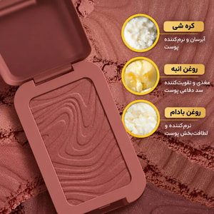 برنزر باتر ملت نیکس NYX Buttermelt Bronzer