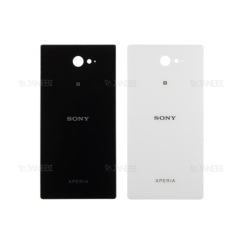 درب پشت Sony Xperia M2