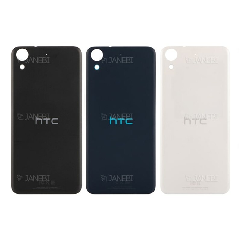 درب پشت HTC Desire 626