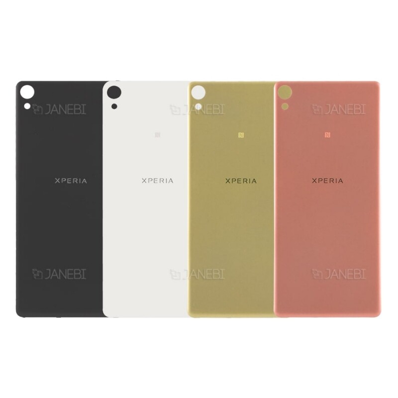 درب پشت Sony Xperia X
