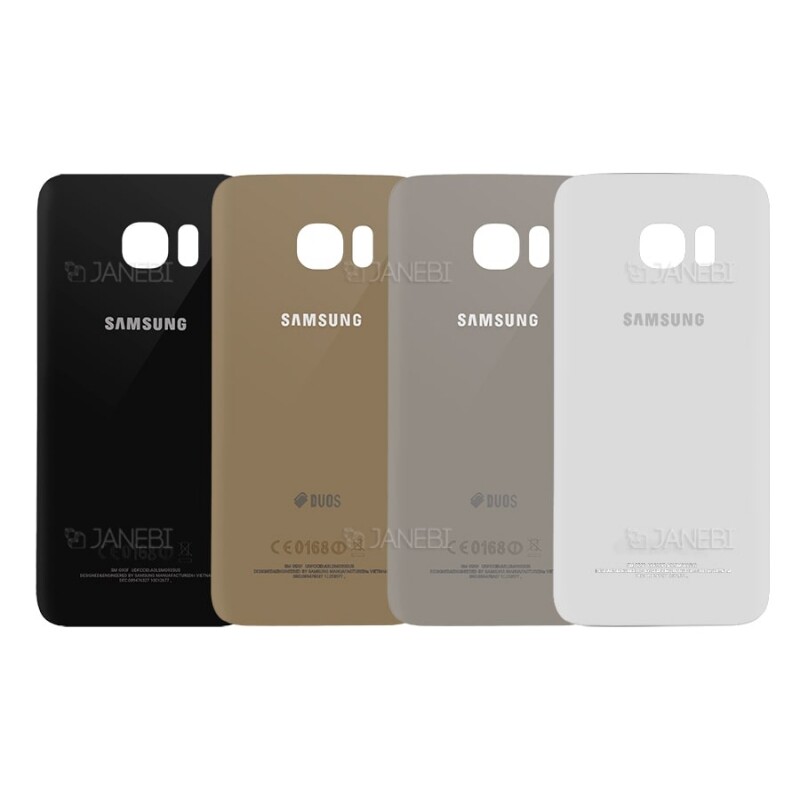 درب پشت Samsung Galaxy S7