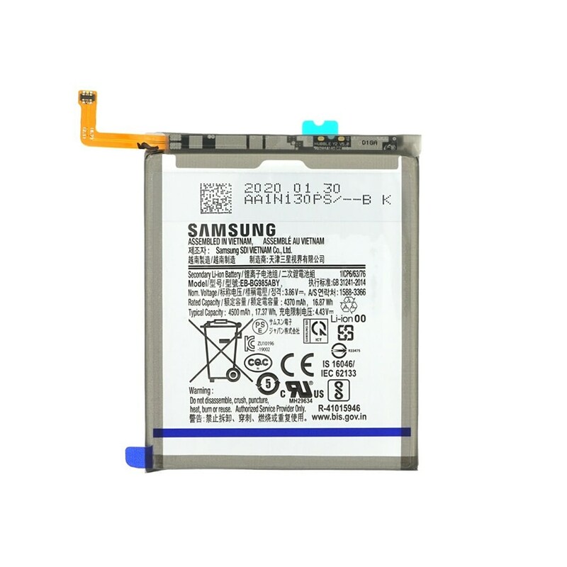 باتری اصلی گوشی سامسونگ اس 20 پلاس Samsung Galaxy S20 Plus Original Battery