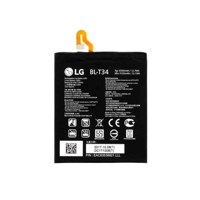 باتری اصلی ال جی LG V30