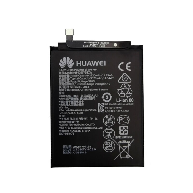 باتری اصلی هواوی Huawei Y5 2017