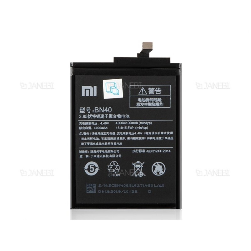 باتری اصلی گوشی شیائومی Xiaomi Redmi 4 Pro/4 Prime