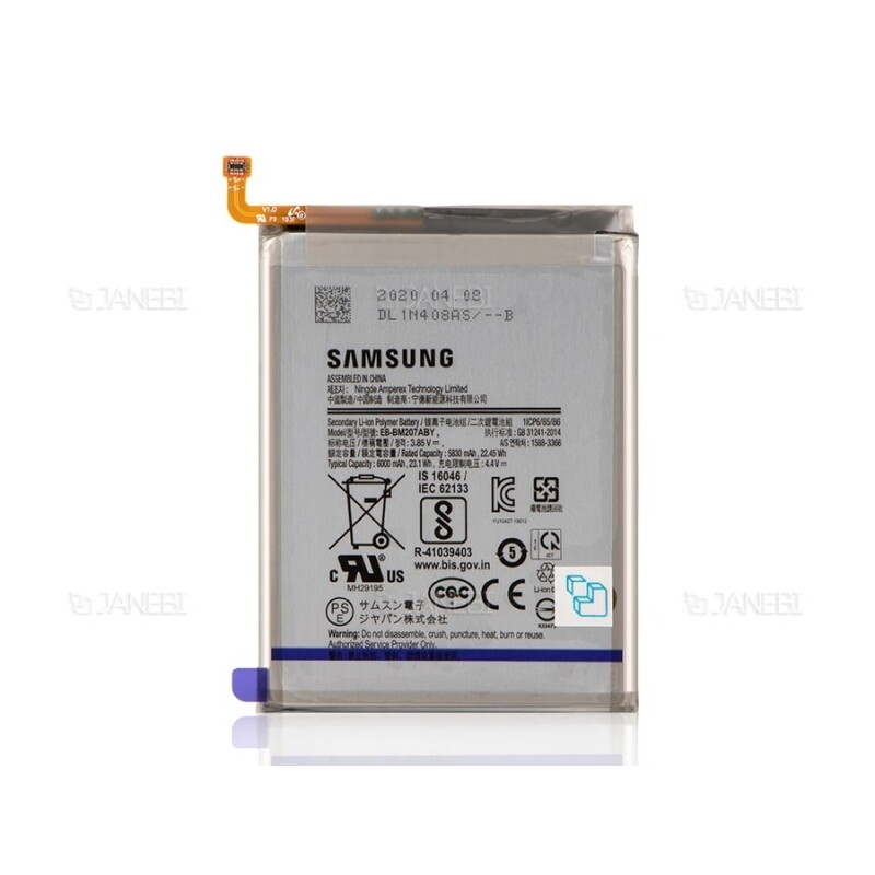 باتری اصلی گوشی سامسونگ Samsung Galaxy M30s