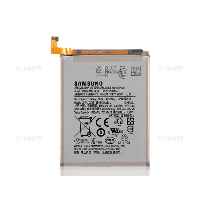 باتری اصلی گوشی سامسونگ Samsung Galaxy A70