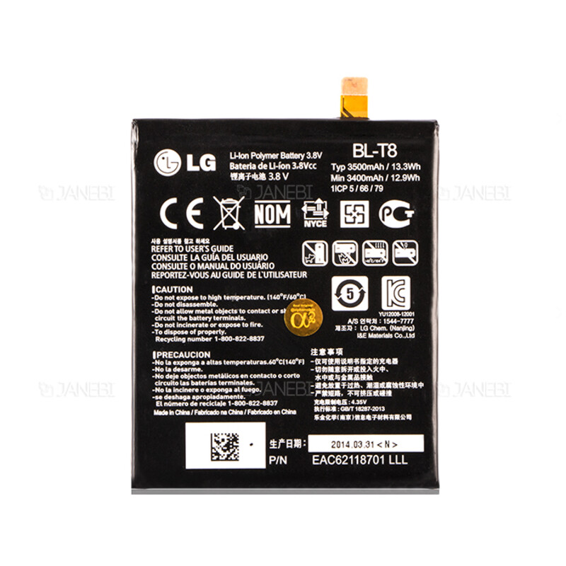 باتری اصلی LG G Flex