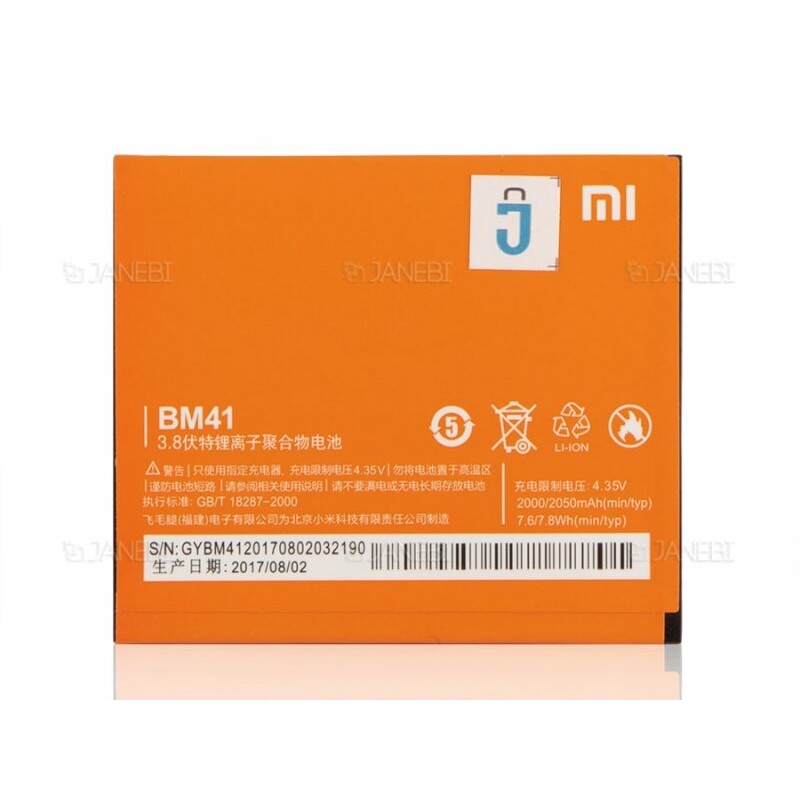 باتری اصلی گوشی شیائومی Xiaomi Redmi 1S