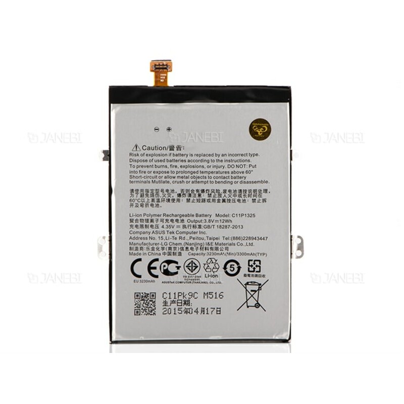 باتری اصلی Asus Zenfone 6 Battery