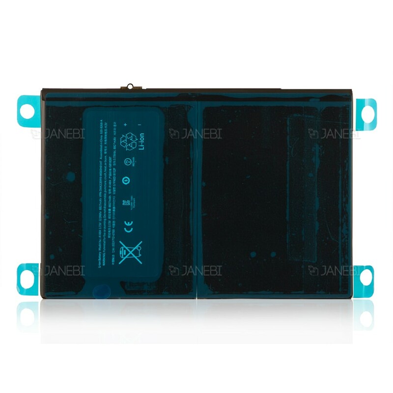 باتری آیپد ipad 5/ipad air Battery A1484