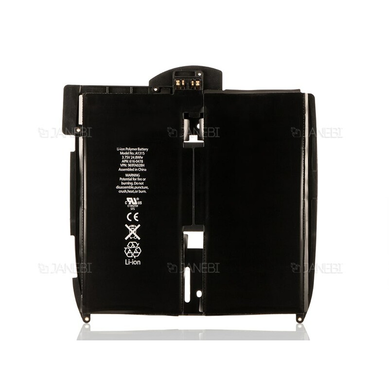 باتری آیپد ipad 1 Battery A1315