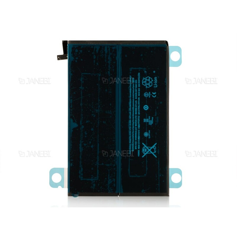 باتری آیپد ipad mini 3 Battery A1512