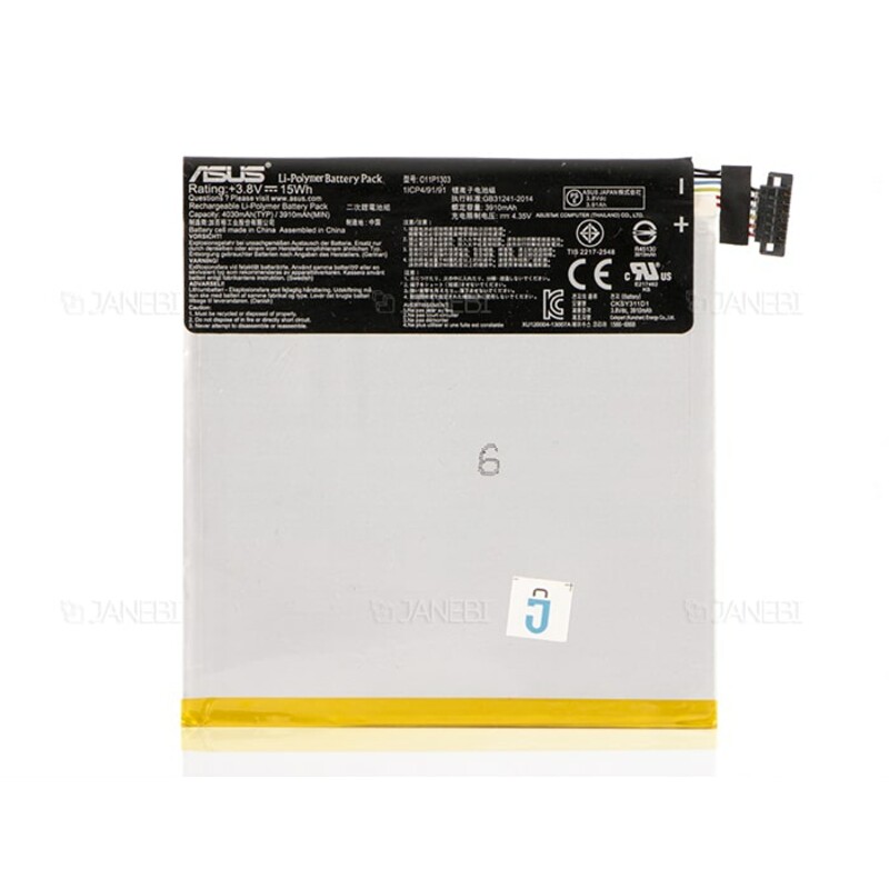 باتری اصلی Asus Google Nexus 7.0 II 2013 Battery