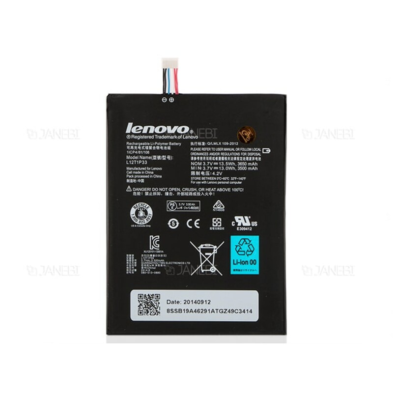 باتری اصلی Lenovo Tablet A1000 Battery