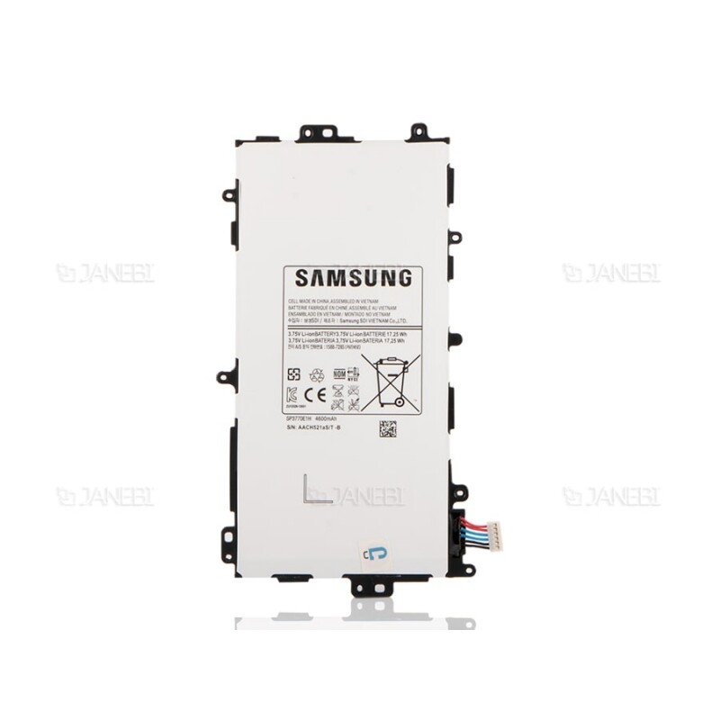 باتری اصلی تبلت سامسونگ Samsung Tablet Galaxy Note 8.0 N5100 Battery