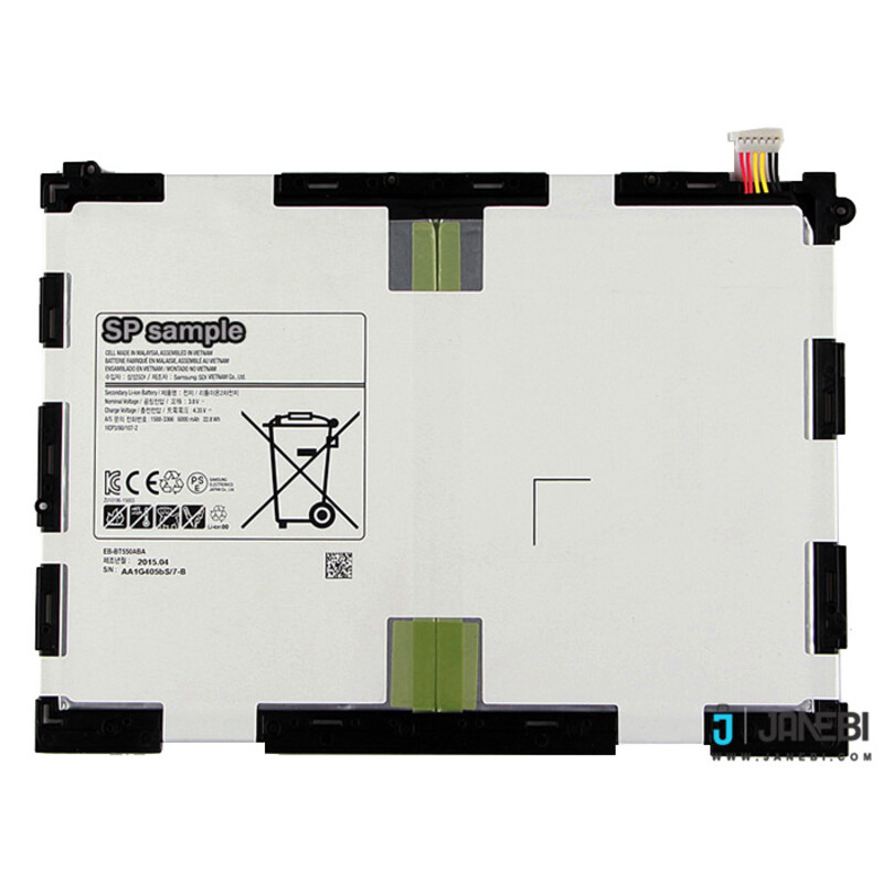 باتری اصلی تبلت سامسونگ Samsung Galaxy Tab A 9.7 T550 Battery